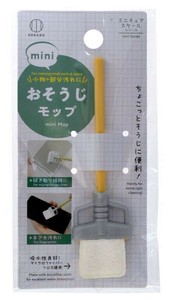 mini　おそうじモップ