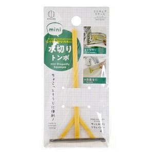 mini　水切りトンボ