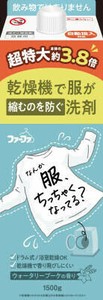 ファーファ乾燥機対応洗剤1500グラム詰替