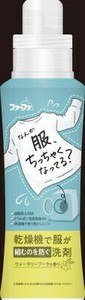 ファーファ乾燥機対応洗剤