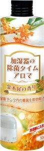 加湿器の除菌タイムアロマ　金木犀の香り