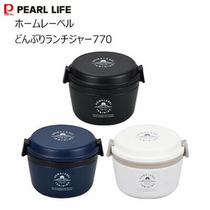 Bento Box Navy Bento black PEARL METAL Bell 770ml