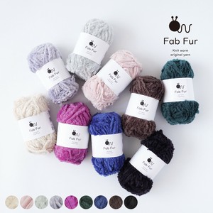 KnitWorm Yarn Medium FabFur 40g 68m Made in Turkey