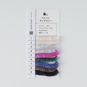 Knitworm 糸の見本帳 ファブファー