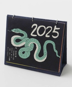 【2024秋冬新作】 【カヤ】2025年カレンダー 手のひら浮世絵