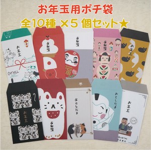 Writing Material Stationery 10-types Made in Japan