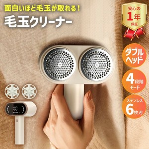 nikome 充電式 ダブルヘッド 毛玉クリーナー 6枚刃 替刃付き 液晶ディスプレイ 掃除ブラシ付 USB充電式