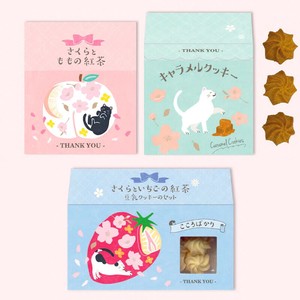 【季節限定】さくらとねこの紅茶 2025 セット【12月下旬発売】