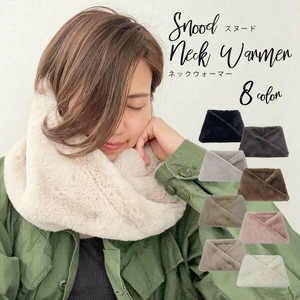 Snood 8-colors