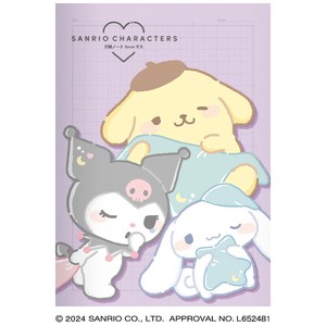 ミルキークリア方眼ノート むにゃっと サンリオキャラクターズ