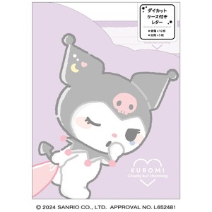 ダイカットケース付きレター むにゃっと サンリオキャラクターズ