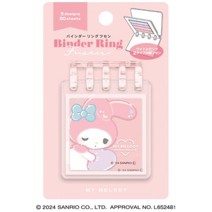 バインダーリングフセン むにゃっと サンリオキャラクターズ