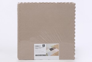 抗菌 ジョイントカーペット 洗えるタイプ8枚入 ふち付き [約45x45x厚さ0.8cm/子供部屋に/防音・断熱効果]