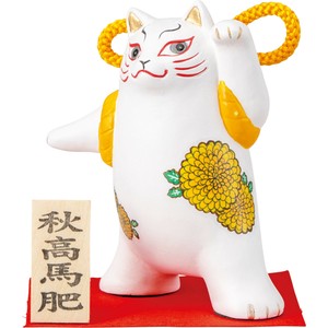 Seto ware Animal Ornament Inbound