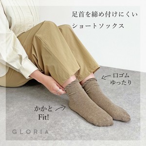 【2025秋冬新作9月入荷】【予約販売】口ゴムゆったり足なりショートソックス　靴下　婦人　レディース