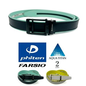 Belt 2-colors
