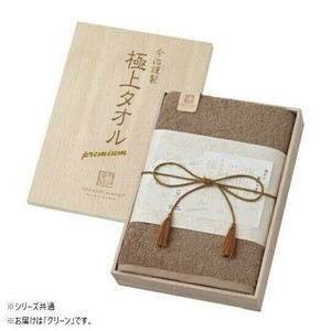 今治謹製 極上タオル バスタオル (木箱入) グリーン GK22050