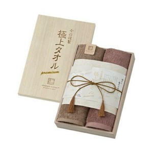 今治謹製 極上タオル タオルセット (木箱入) GK22040