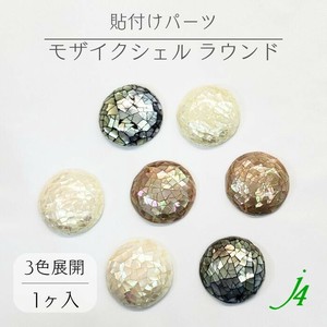 Material Top 10mm 1-pcs 40 x 30mm