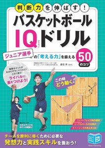 运动书籍