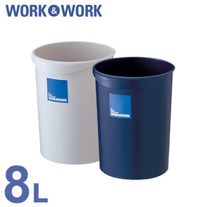 W＆Wクズイレ 丸8L RISU