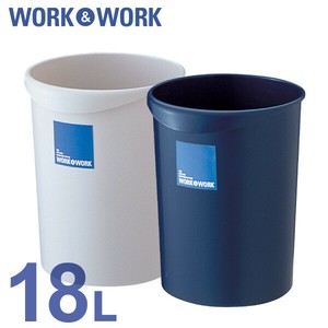 W＆Wクズイレ 丸18L RISU