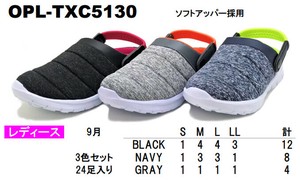 【サボスニーカー】3色セット24足入　TXC5130