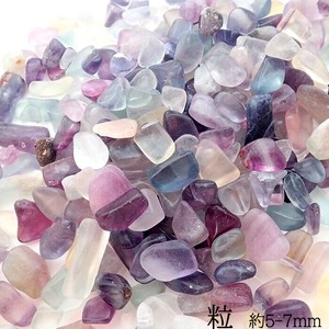 【さざれ　1kg　穴なし】　フローライト　5-7mm　浄化　風水　天然石　パワーストーン