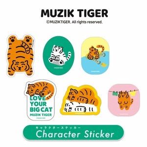 キャラクターステッカー "ムジーク・タイガー"