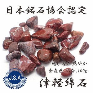 天然石材料/零件 能量石 无孔 天然石