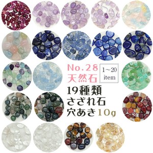 天然石材料/零件 天然石