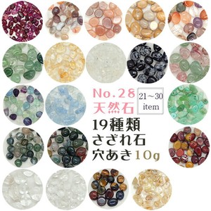 天然石材料/零件 天然石