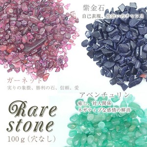 天然石材料/零件 能量石 无孔 天然石