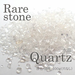 天然石材料/零件 能量石 无孔 天然石 3 ~ 5mm