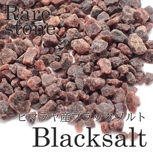 天然石材料/零件 黑