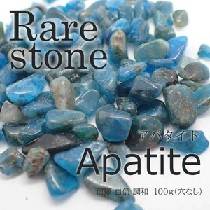 天然石材料/零件