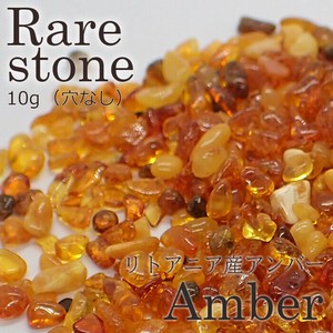 Gemstone Natural Stone
