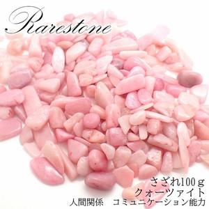 天然石材料/零件 无孔 天然石