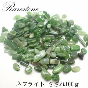 2021秋冬 ネフライト【89】 (穴なし) 【100g】◆天然石