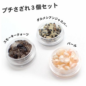 天然石材料/零件 风水 无孔 天然石 珍珠 3个每组