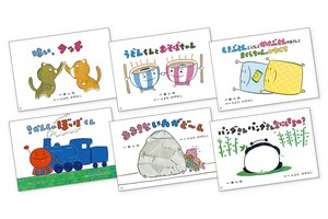 とよたかずひこ　わいわいシリーズ　［全6巻］