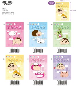 クレヨンしんちゃん　ヘアゴム2P
