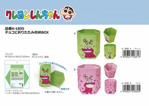 Organization Item Crayon Shin-chan Foldable Storage Box