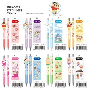 クレヨンしんちゃん　マスコット付きゲルペン