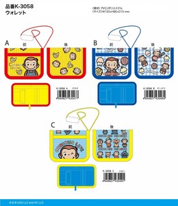 Bifold Wallet Curious George