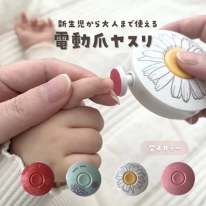 Nail Clipper/Nail File Nail Care Nail Clipper Baby