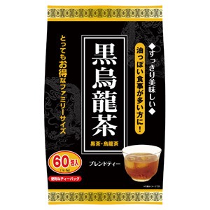 黒烏龍茶 60包