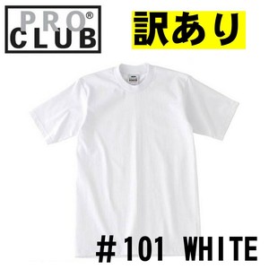 PRO CLUB(プロクラブ) クルーネック Tシャツ HEAVYWEIGHT #101 (訳あり商品)