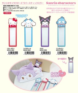 Table Mirror Sanrio Characters