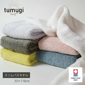 tumugi（つむぎ）スリムバスタオル 日本製 今治産 imabari 人気商品